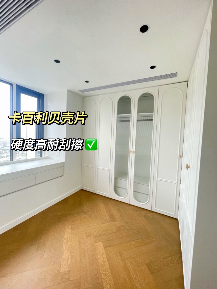 贝壳片艺术漆