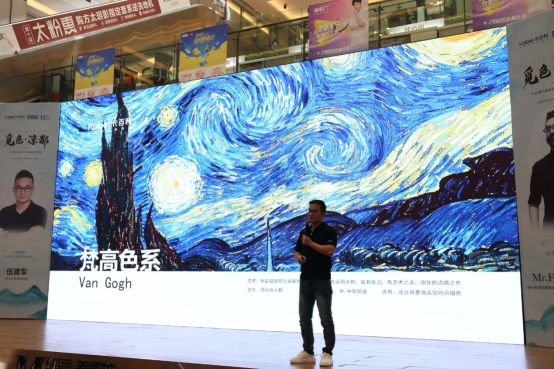 净醛艺术漆