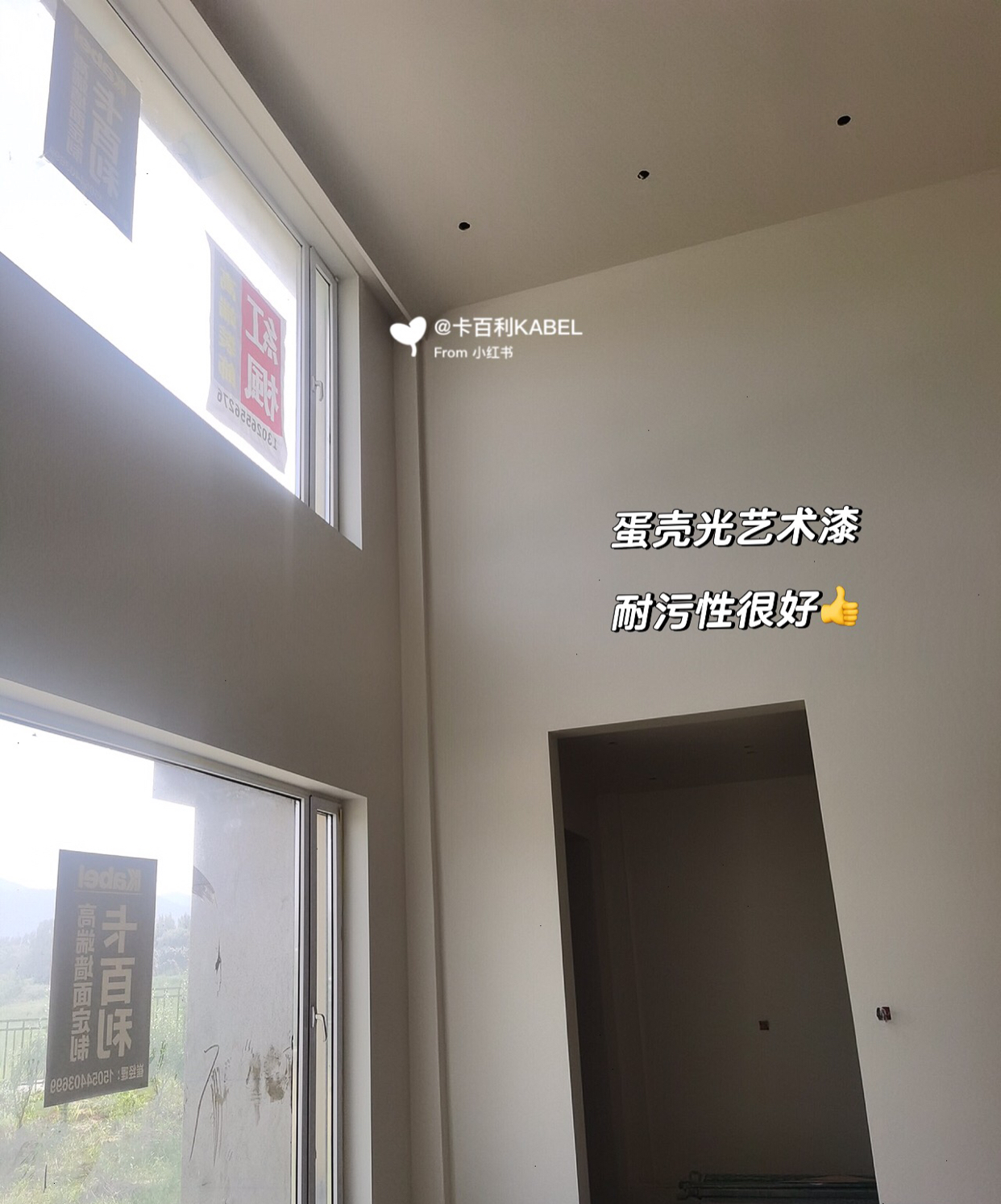 墙面装修必?。　究刮鄣翱枪狻恳帐跗?，耐用又好看！