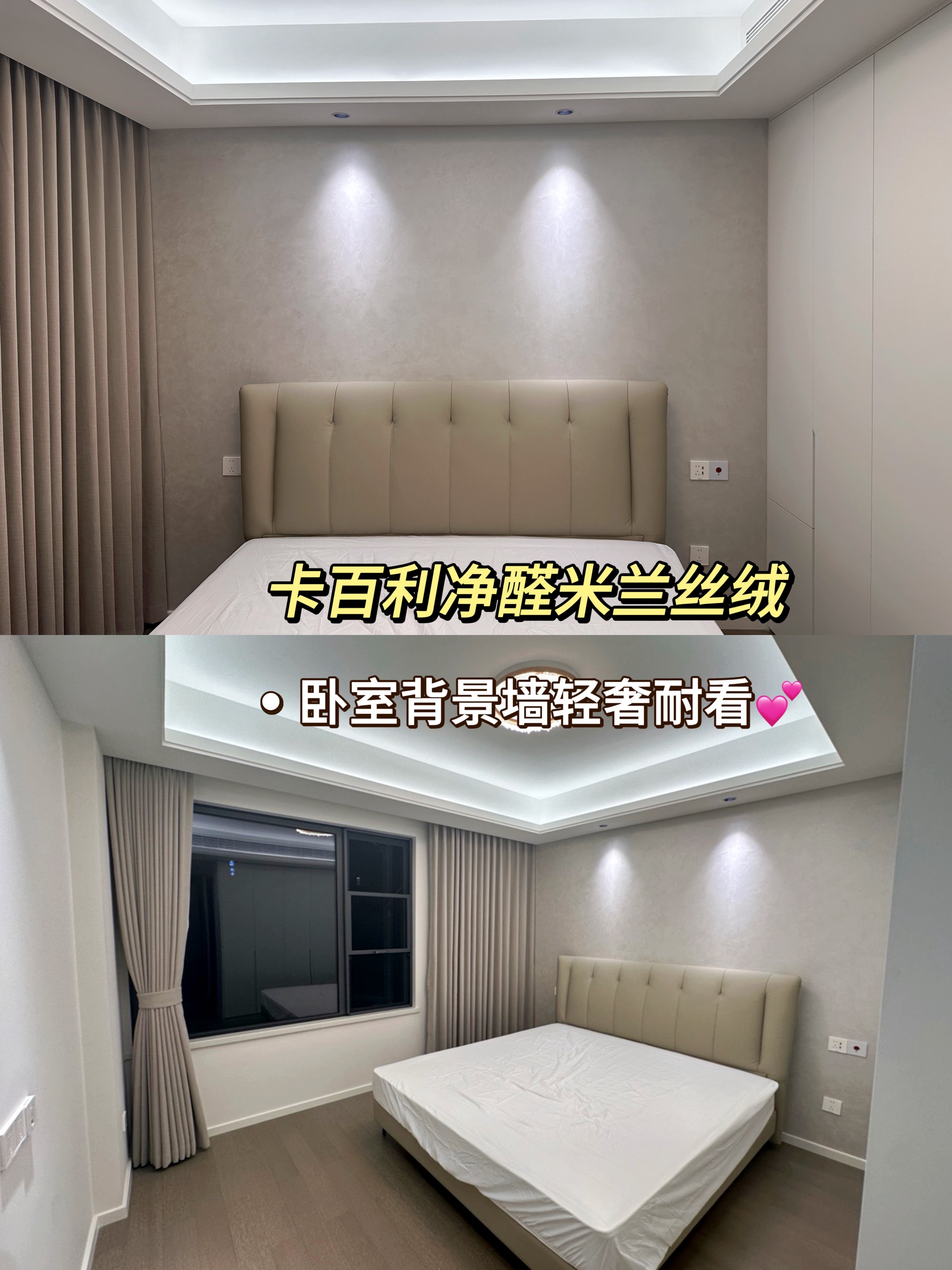 选择卡百利艺术漆，担心甲醛问题？答案在这里