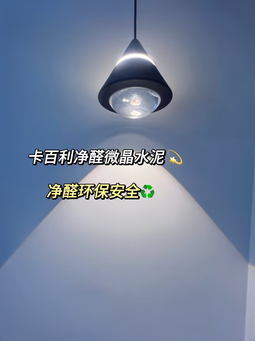 极简风墙面装修首?。】ò倮⒕嘁帐跗峄繁＞蝗?，平价又高级！