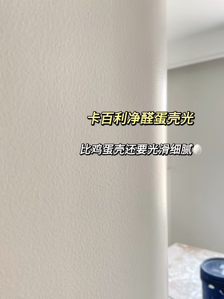 今年装修艺术漆的家人！存下吧！很难找全了