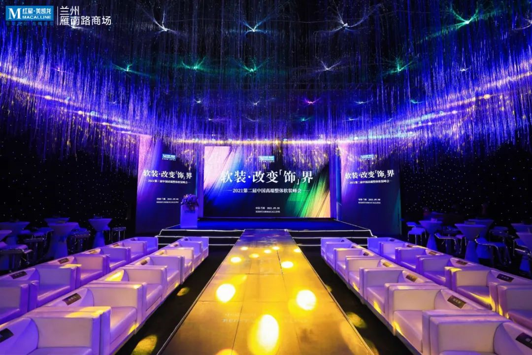 艺术漆