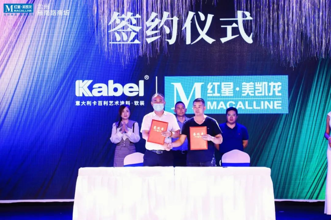 进口艺术涂料
