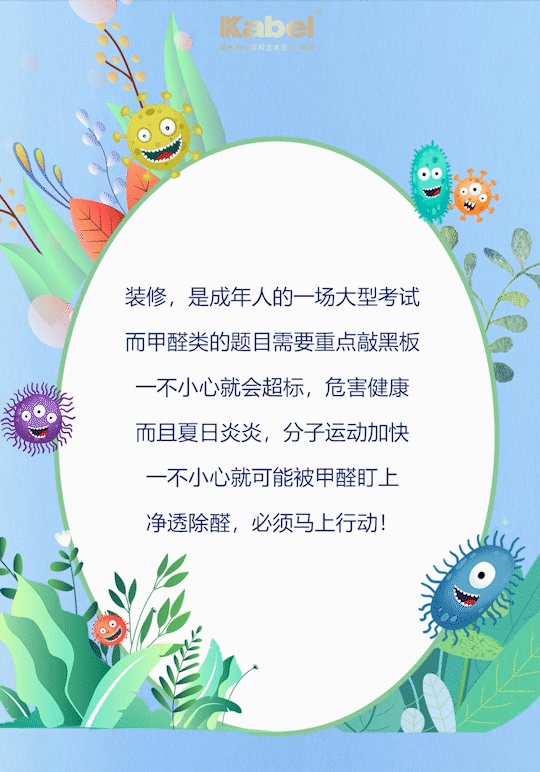 艺术漆