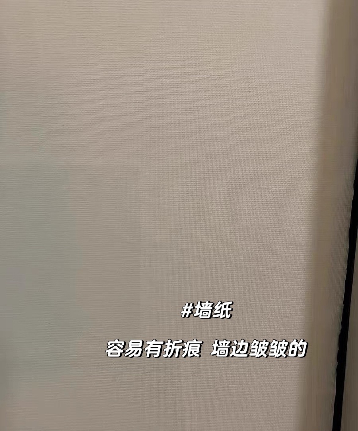 墙纸的主要材质是树脂类的、纯纸的以及无纺布类