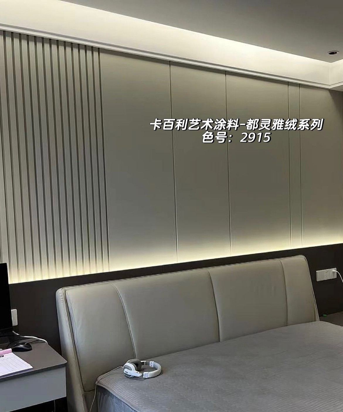 防潮防霉防火防水，色彩、肌理、花纹丰富，还耐刮擦、防污