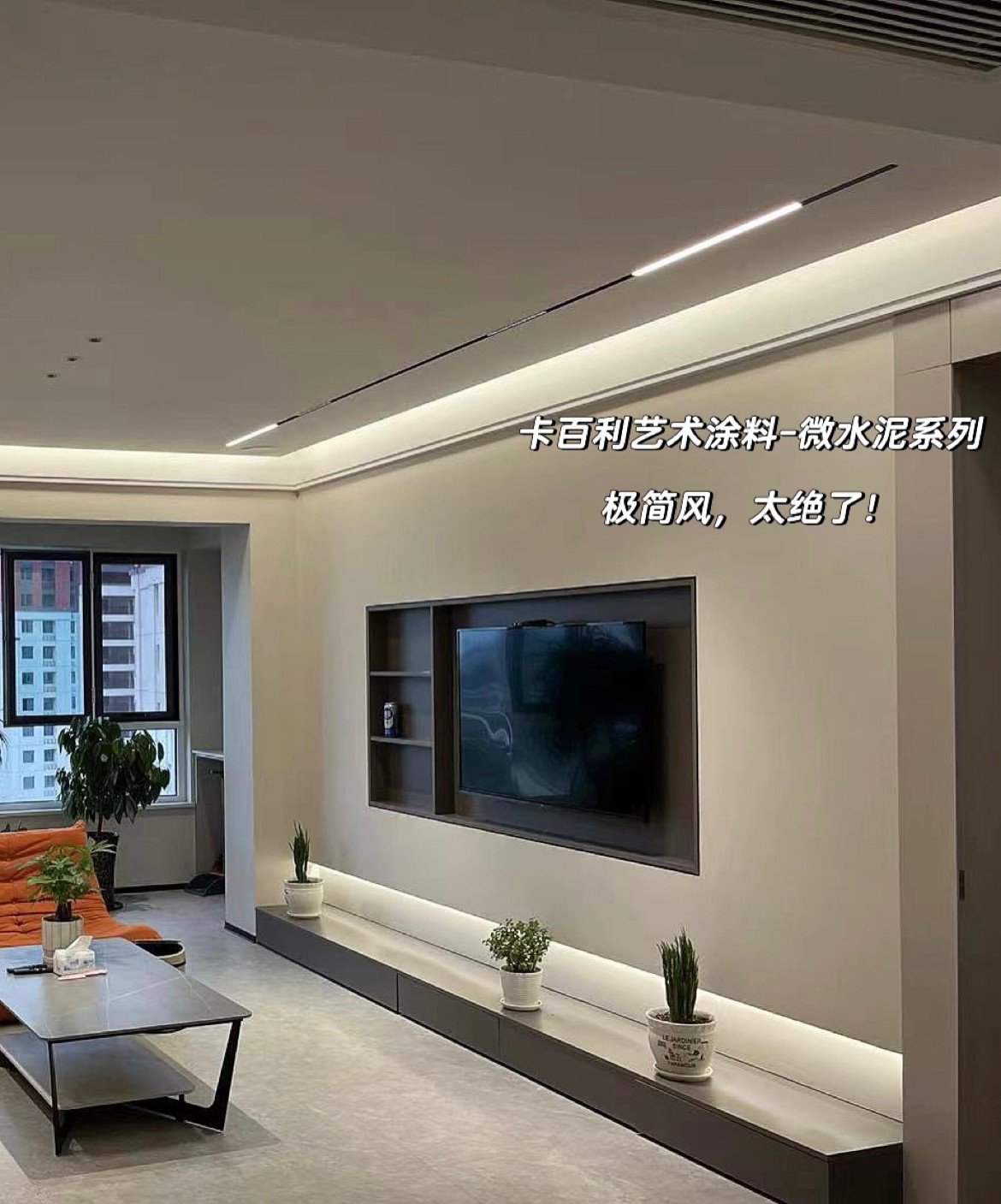 墙纸、墙布、艺术漆