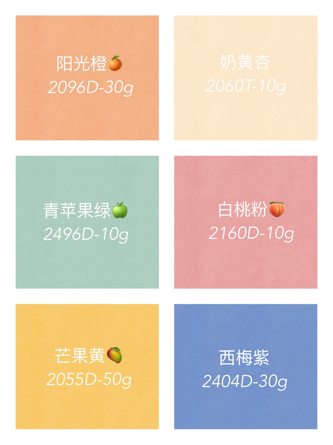 黄色系的马卡龙——奶黄杏、柠檬黄、芒果黄