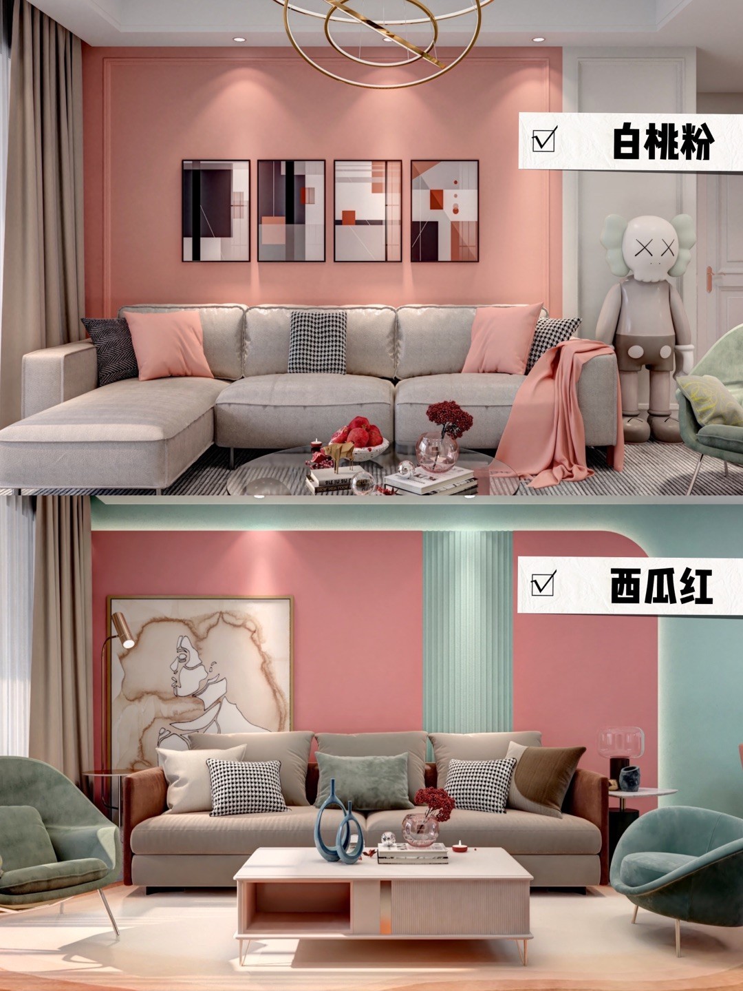 粉橘色系的马卡龙——白桃粉、阳光橙、西柚橙、西瓜红