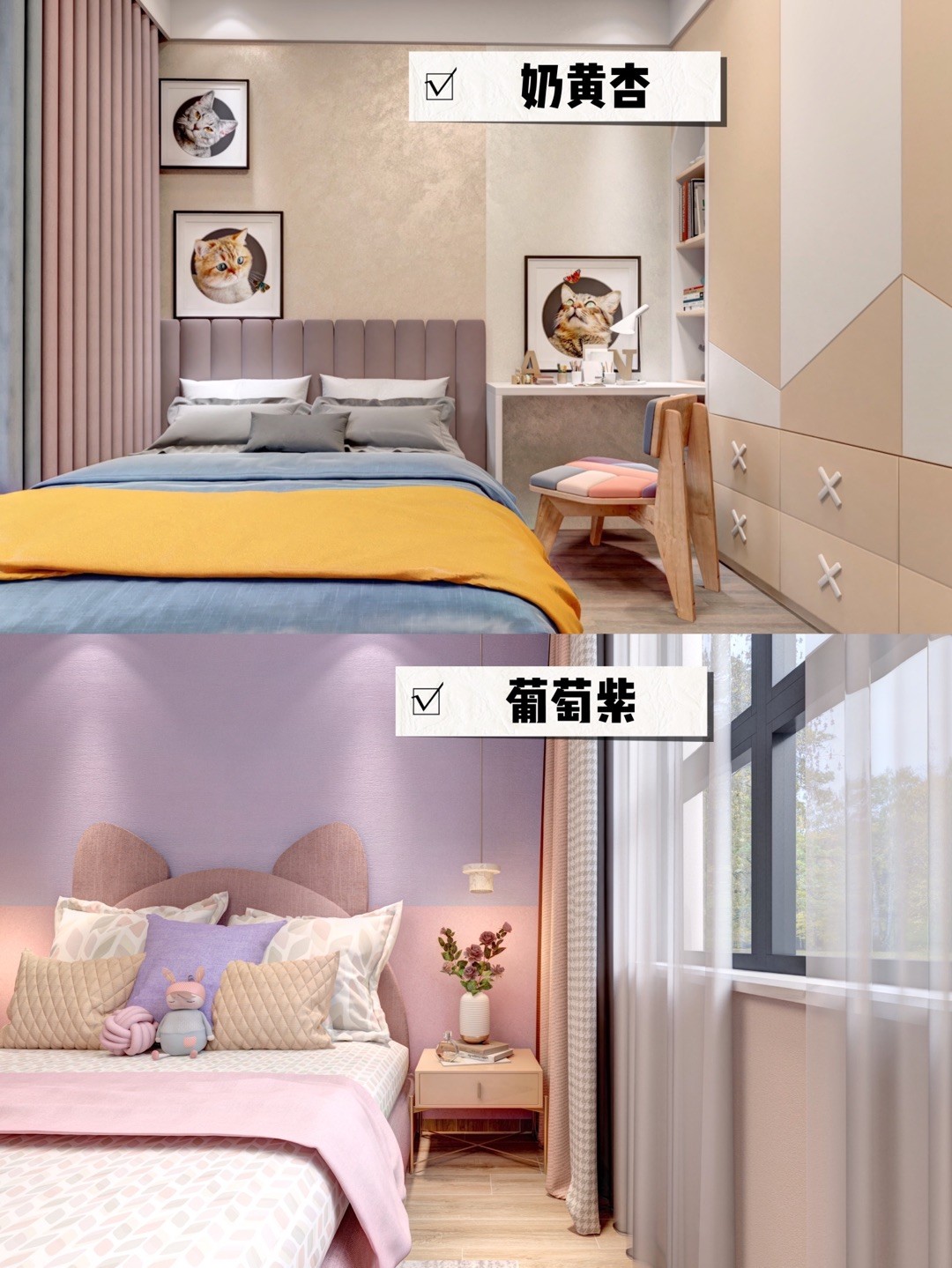 蓝紫色系的马卡龙——葡萄紫、蓝莓紫、西梅紫