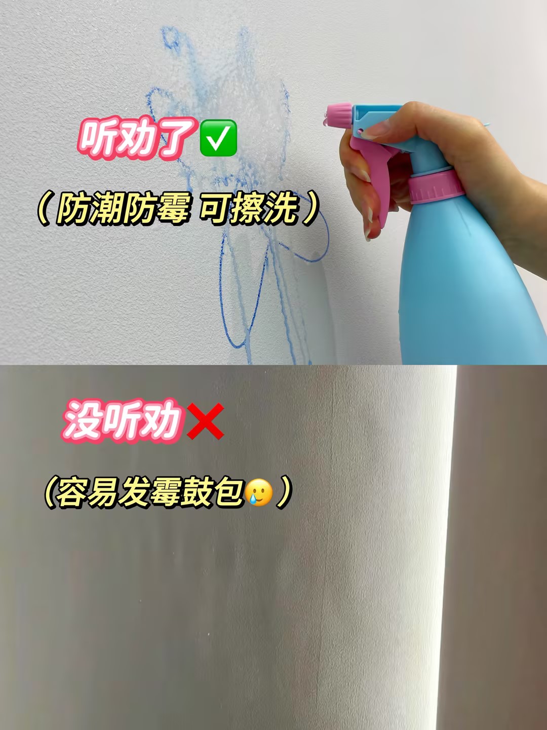 家装选涂料？卡百利艺术漆耐污耐擦、环保净醛，完胜乳胶漆！